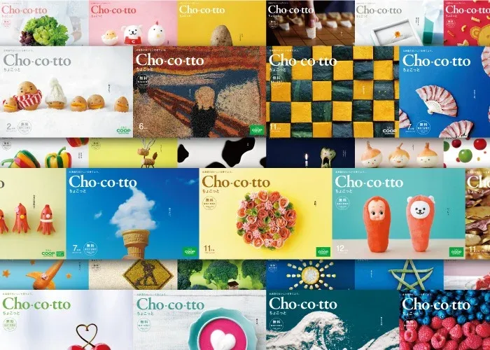 「Cho-co-tto」バックナンバーのイメージ