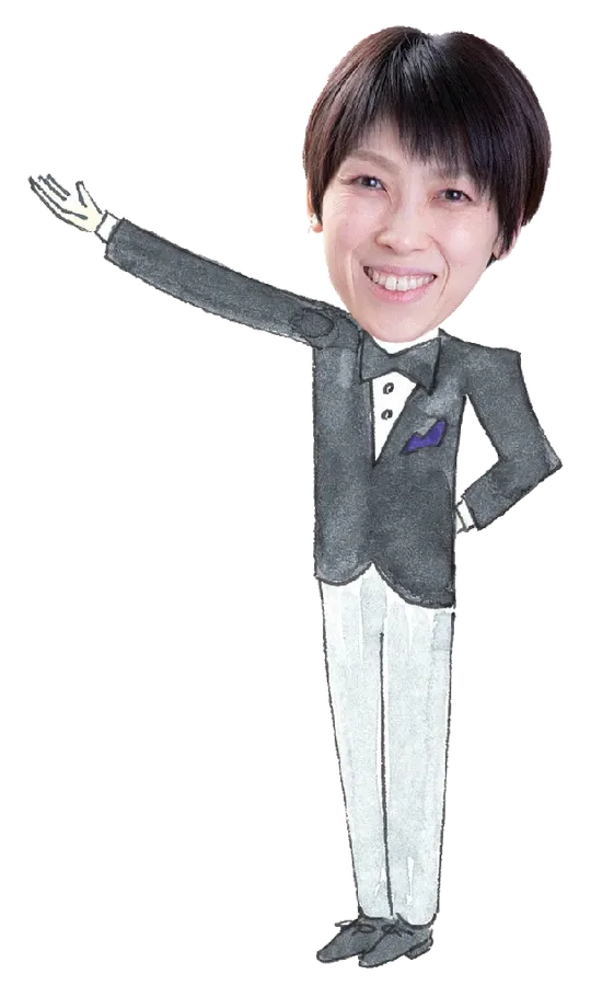 エリック